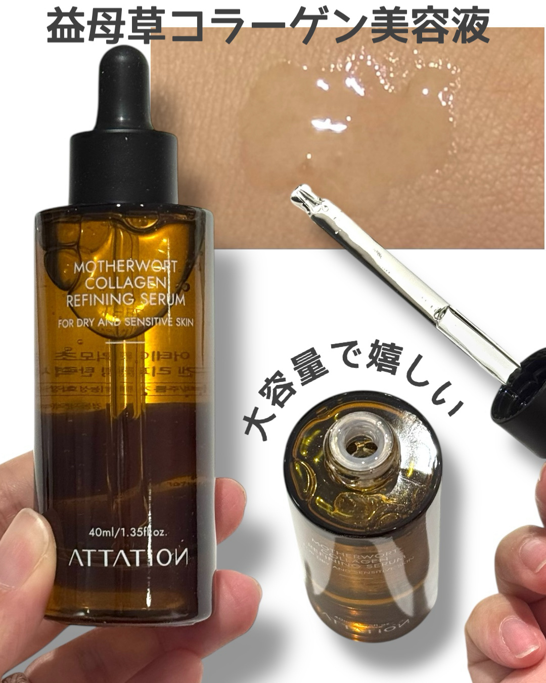 益母草パンテノールクリーム/ATTATION/ハンドクリームを使ったクチコミ（3枚目）