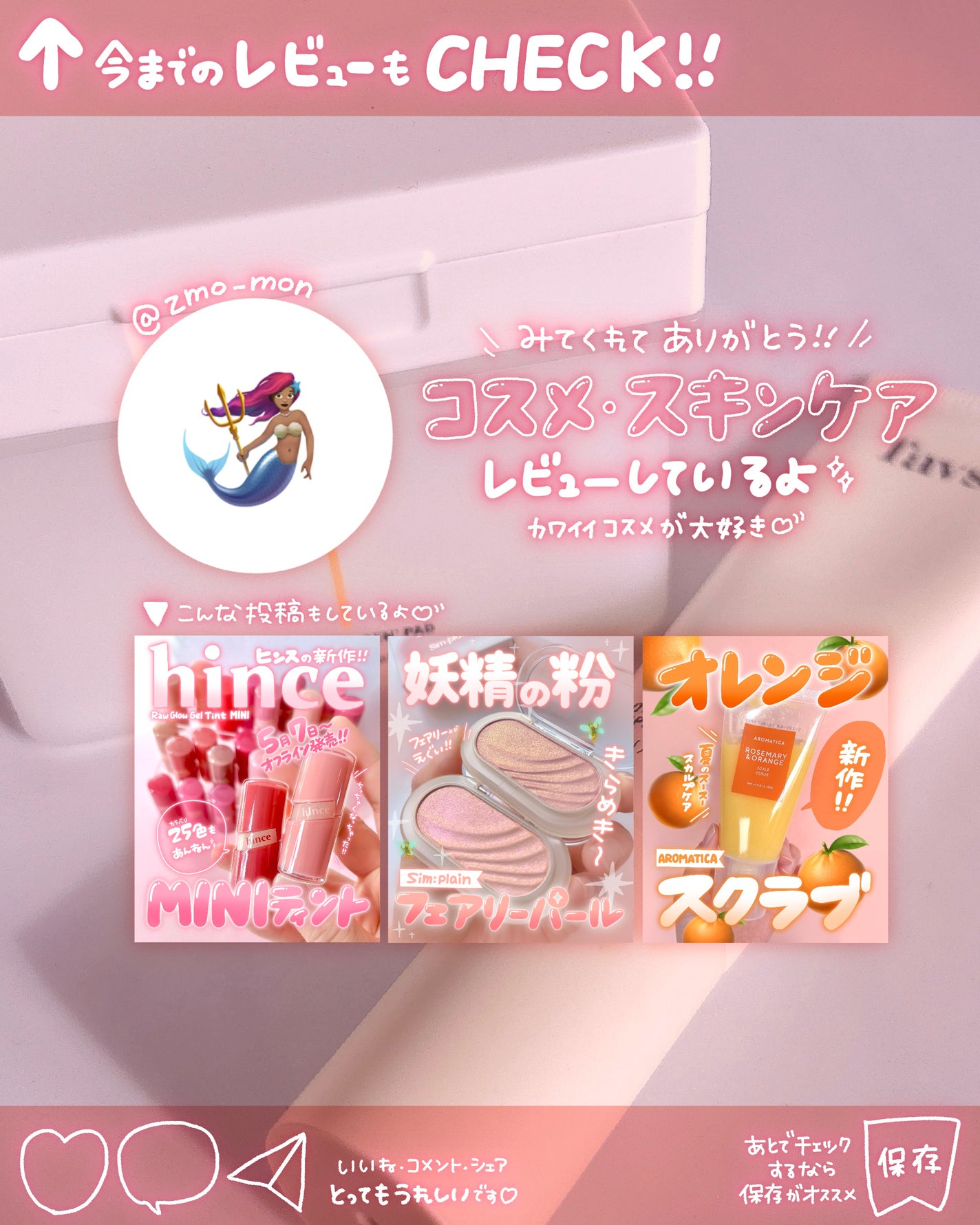 グロウスキンヴェール UV/favs/日焼け止めローションを使ったクチコミ(6枚目)