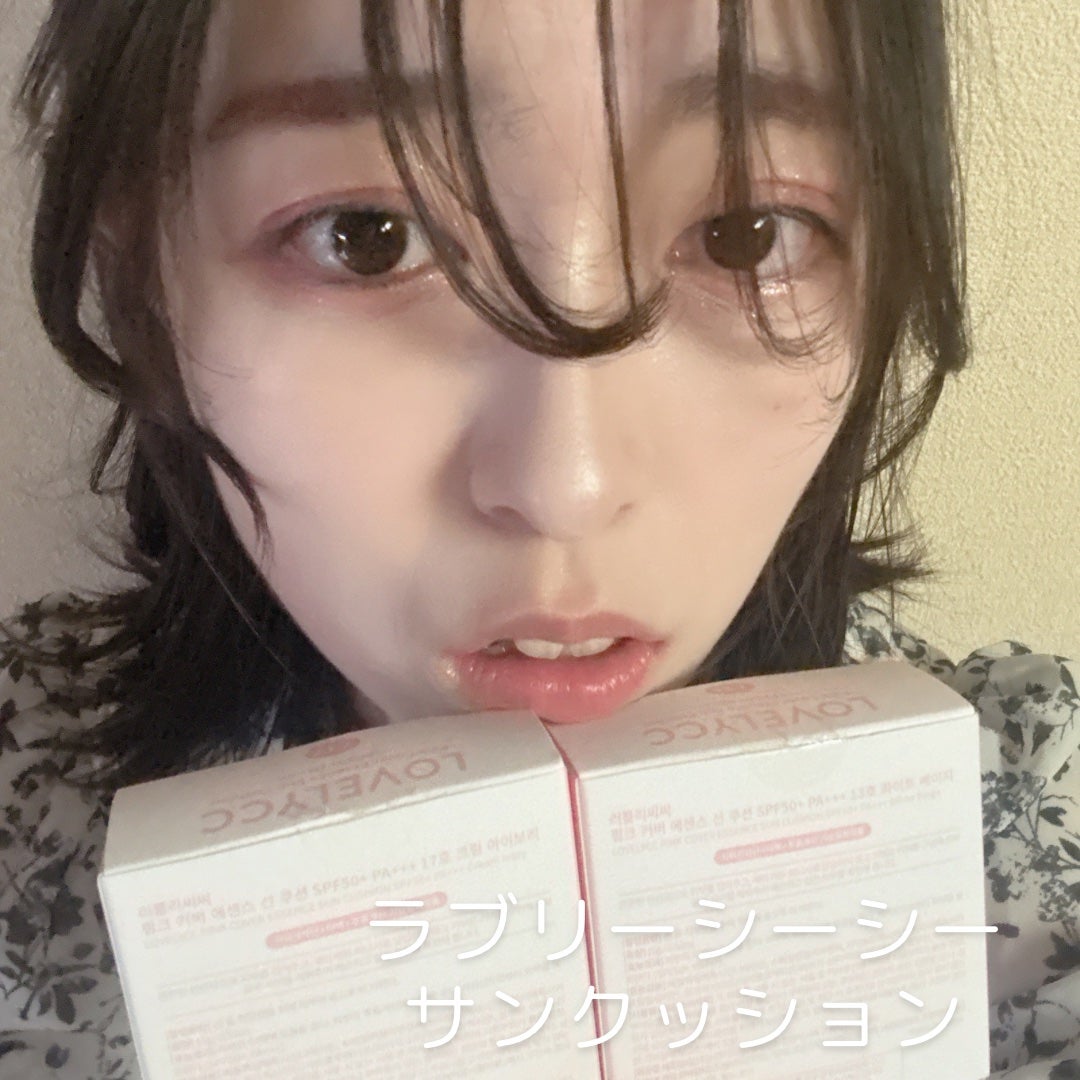 ピンクカバーエッセンスサンクッション/LOVELYCC/クッションファンデーションを使ったクチコミ(3枚目)