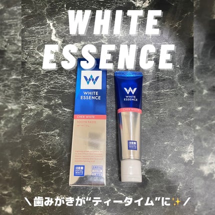 シェールホワイト/ホワイトエッセンス/歯磨き粉を使ったクチコミ(1枚目)
