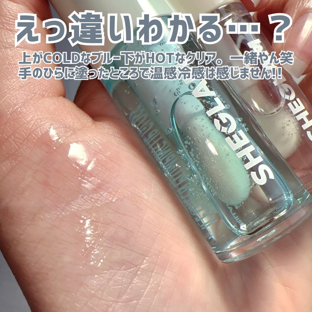 リッププランピンググロス ホット&コールド/SHEGLAM/リッププランパーを使ったクチコミ(3枚目)