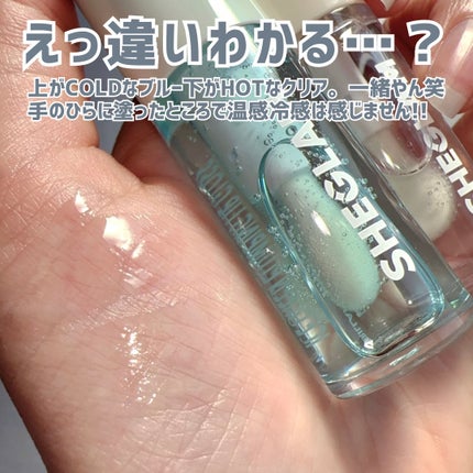 リッププランピンググロス ホット&コールド/SHEGLAM/リッププランパーを使ったクチコミ(3枚目)