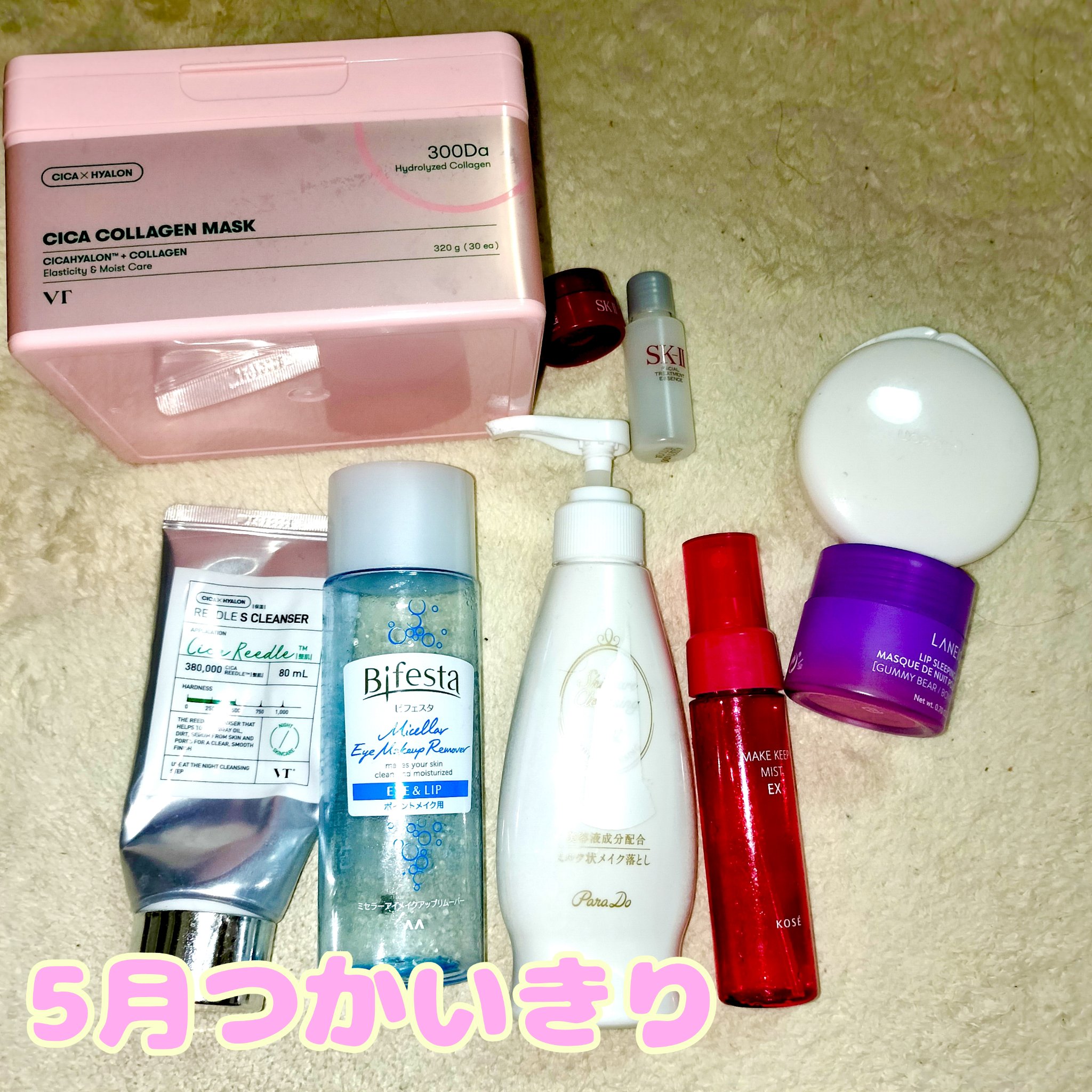 スキンパワー アイ クリーム/SK-II/アイケア・アイクリームを使ったクチコミ（1枚目）