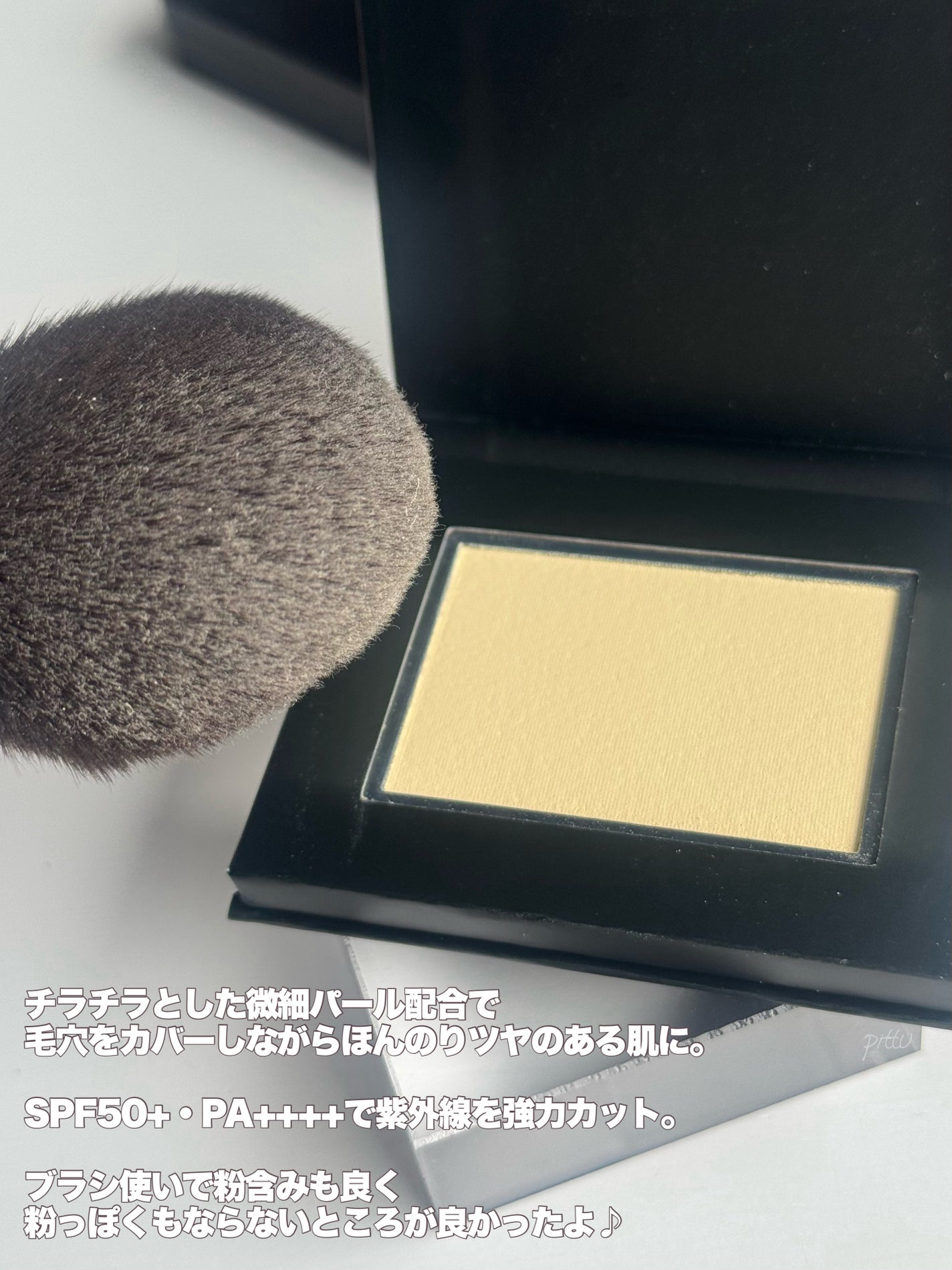 UV ブロック ベイクド パウダー/ブリリアージュ/プレストパウダーを使ったクチコミ(3枚目)