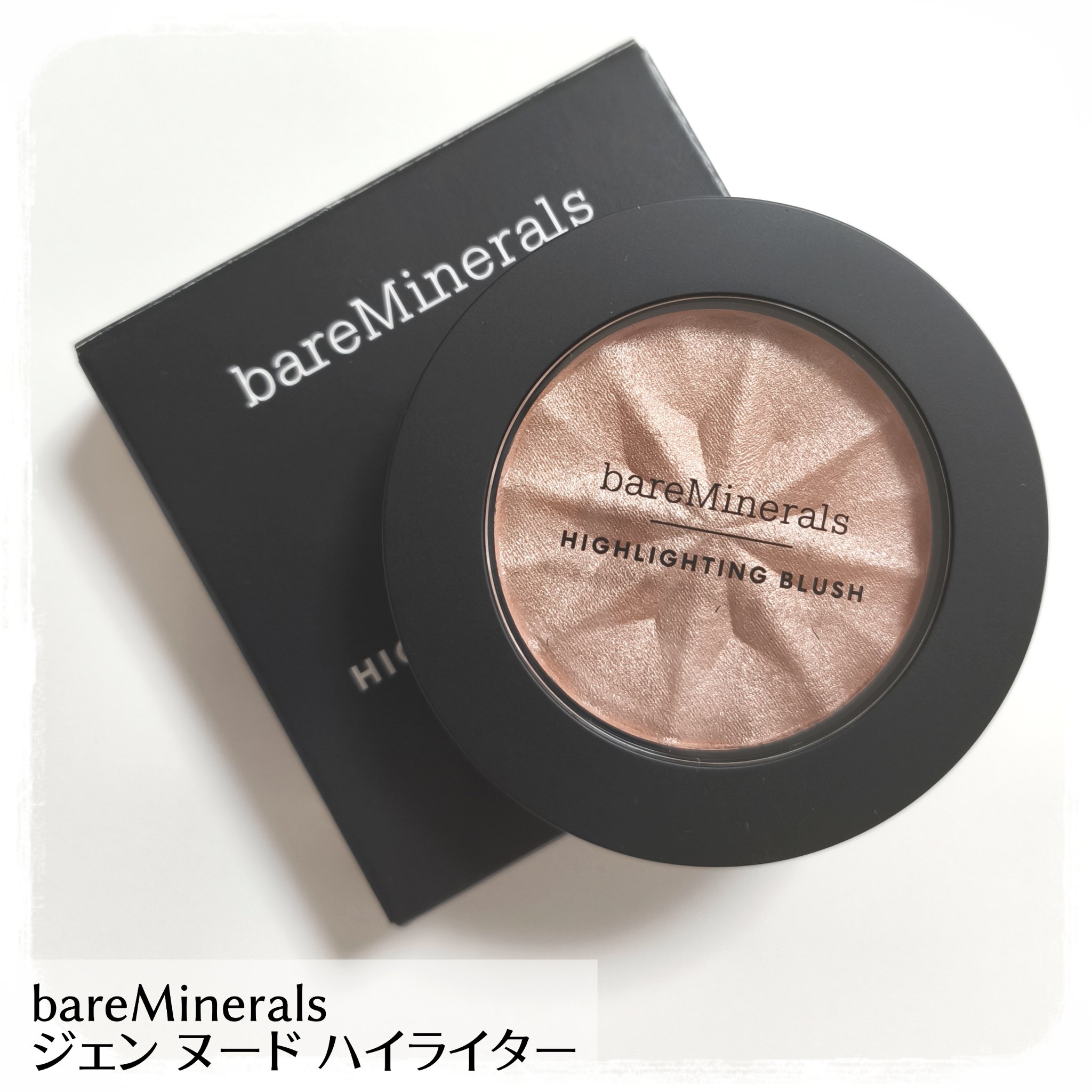 ジェン ヌード ハイライター/bareMinerals/パウダーハイライトを使ったクチコミ（1枚目）