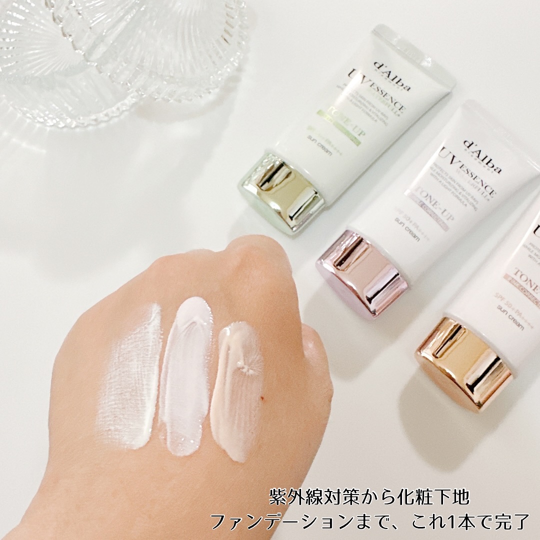 ダルバ ウォータフル トーンアップ サンクリーム(パープル)/ダルバ/日焼け止めクリームを使ったクチコミ（3枚目）