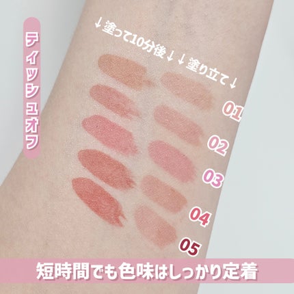 GENBALIP/Pyt/リップティントを使ったクチコミ(8枚目)