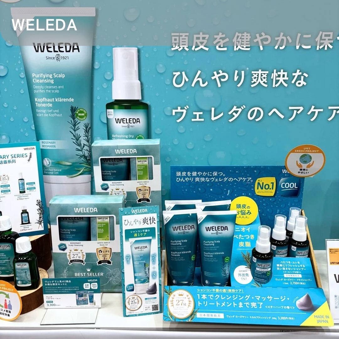 みん/韓国コスメ on LIPS 「ロフトグリーンプロジェクトサステナブルビューティー&ライフ🌿@..」(5枚目)