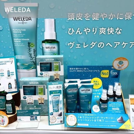 みん/韓国コスメ on LIPS 「ロフトグリーンプロジェクトサステナブルビューティー&ライフ🌿@..」(5枚目)