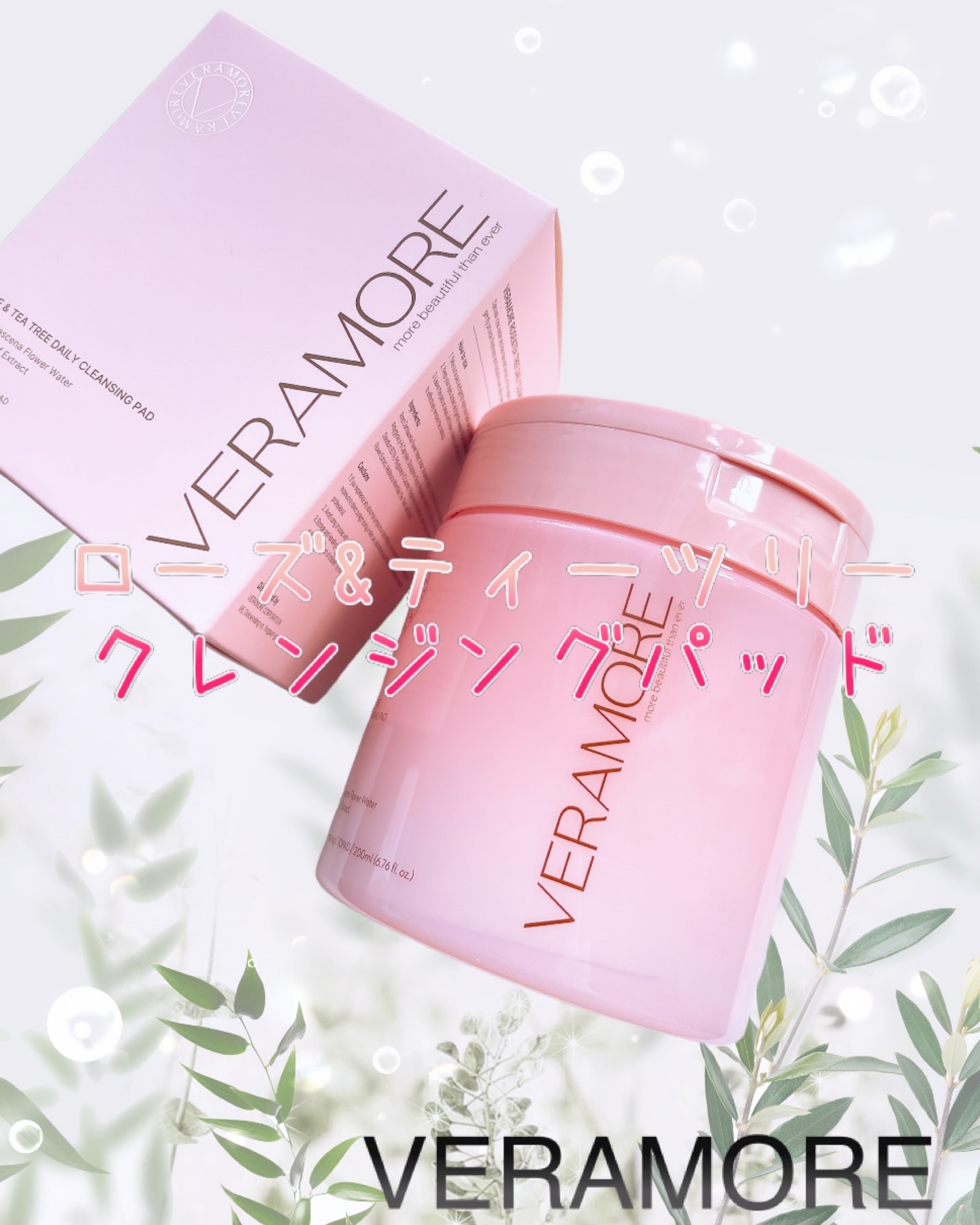 ローズ＆ティーツリークレンジングパッド/VERAMORE/クレンジングシートを使ったクチコミ（1枚目）