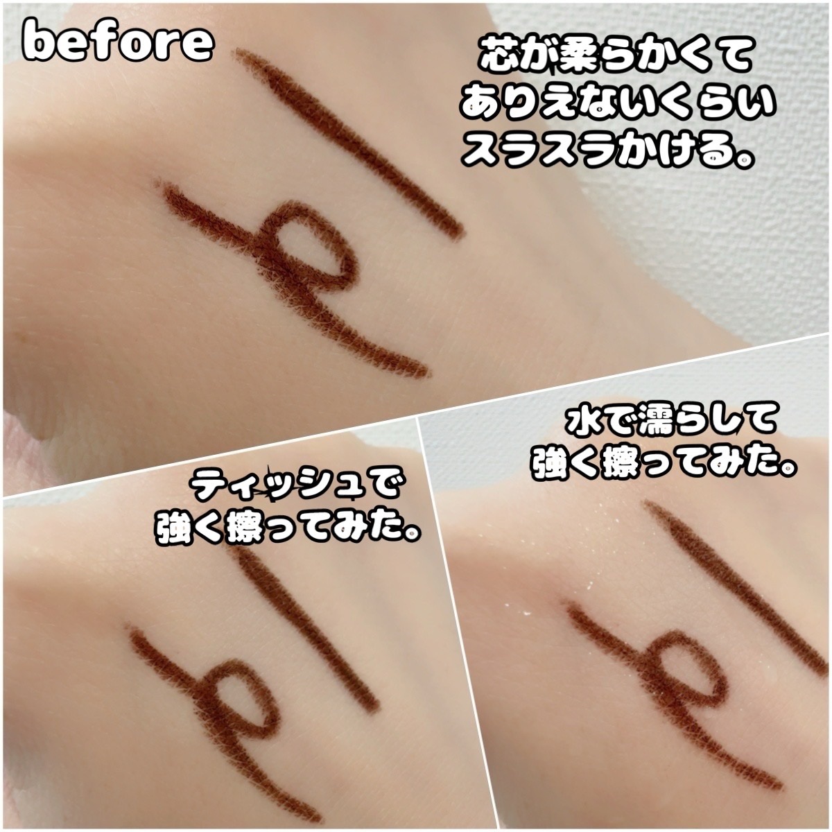 ダブルエフェクトウォータープルーフアイペンシル/SISTER ANN/ペンシルアイライナーを使ったクチコミ（3枚目）