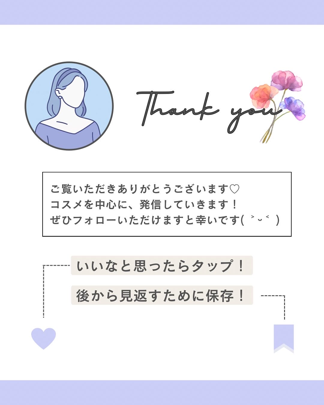 アイムスティックシャドウシマー/i’m meme/スティックアイシャドウを使ったクチコミ（3枚目）