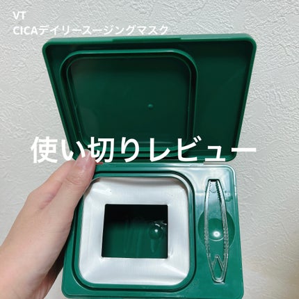 CICA デイリースージングマスク/VT/シートマスク・パックを使ったクチコミ(1枚目)