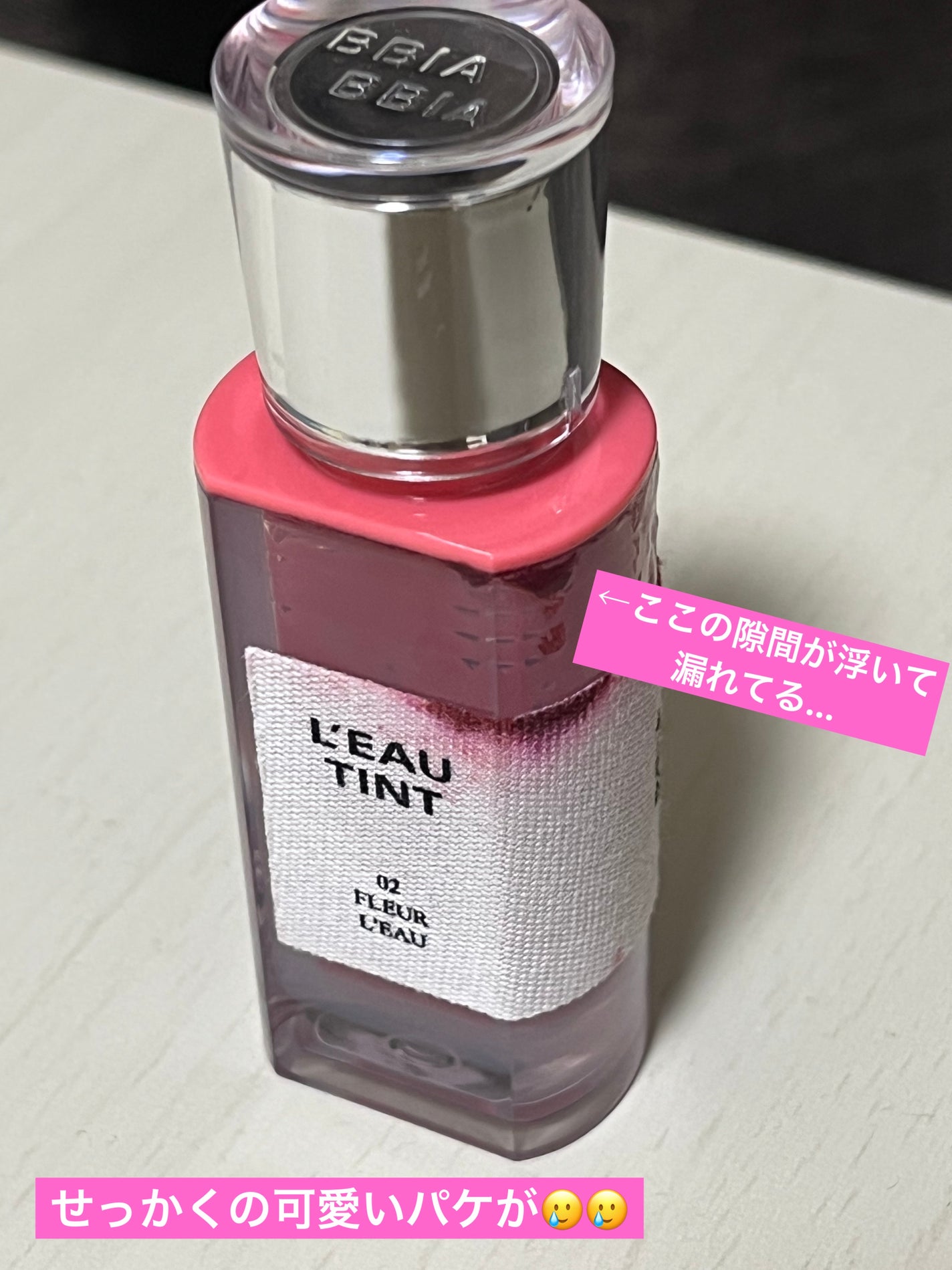 ローティント/BBIA/リップティントを使ったクチコミ(2枚目)