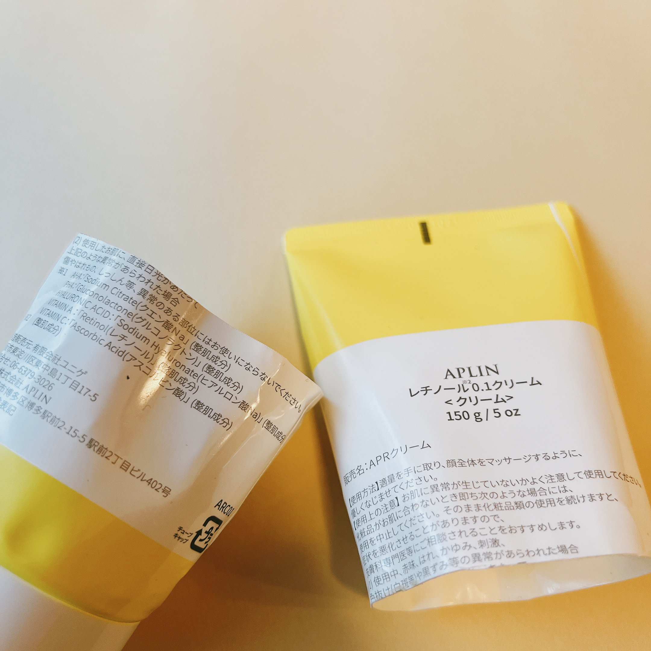 レチノール0.1クリーム/APLIN/フェイスクリームを使ったクチコミ（2枚目）