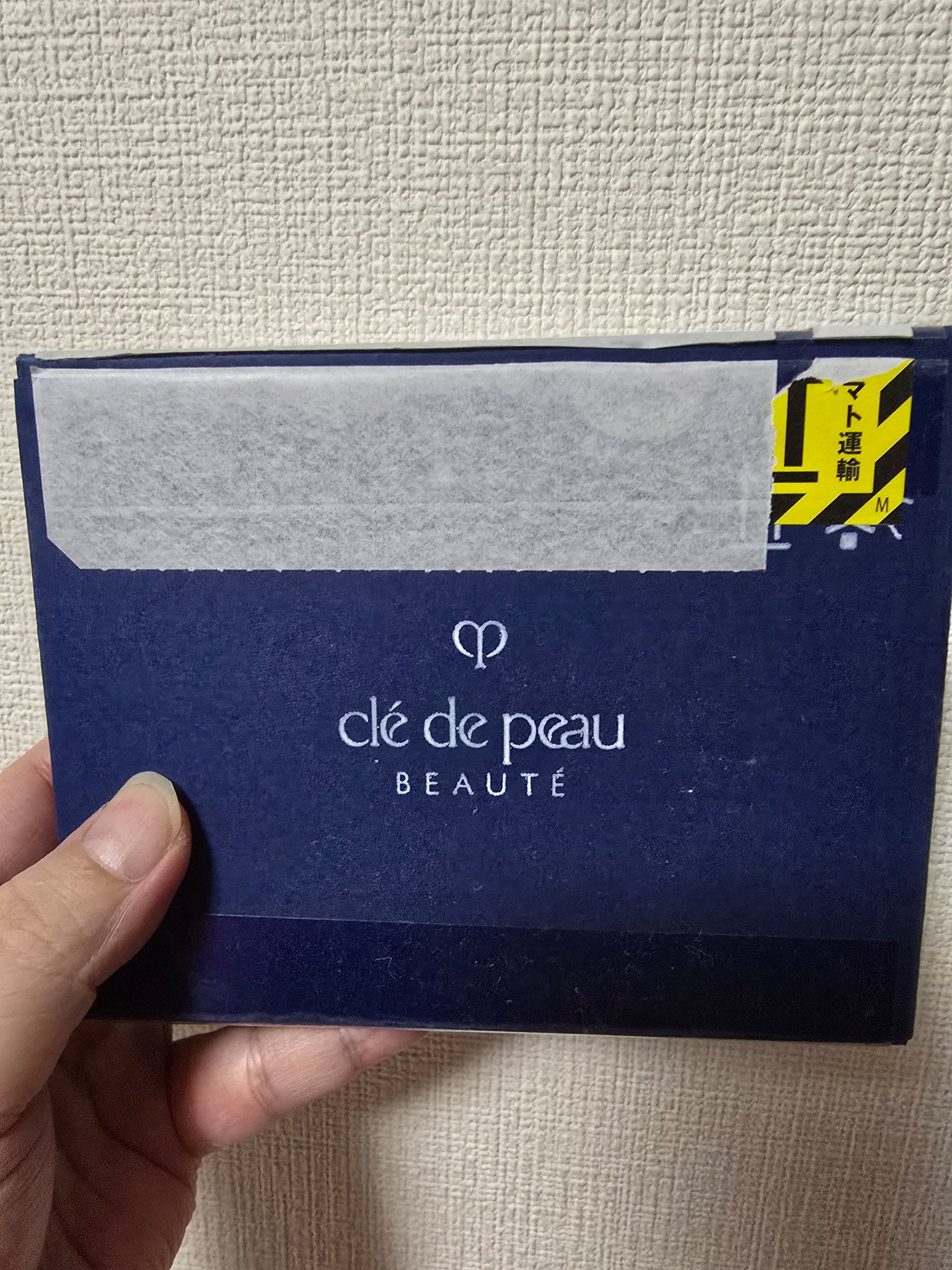 エマルションアンタンシヴｎ/クレ・ド・ポー ボーテ/乳液を使ったクチコミ（1枚目）