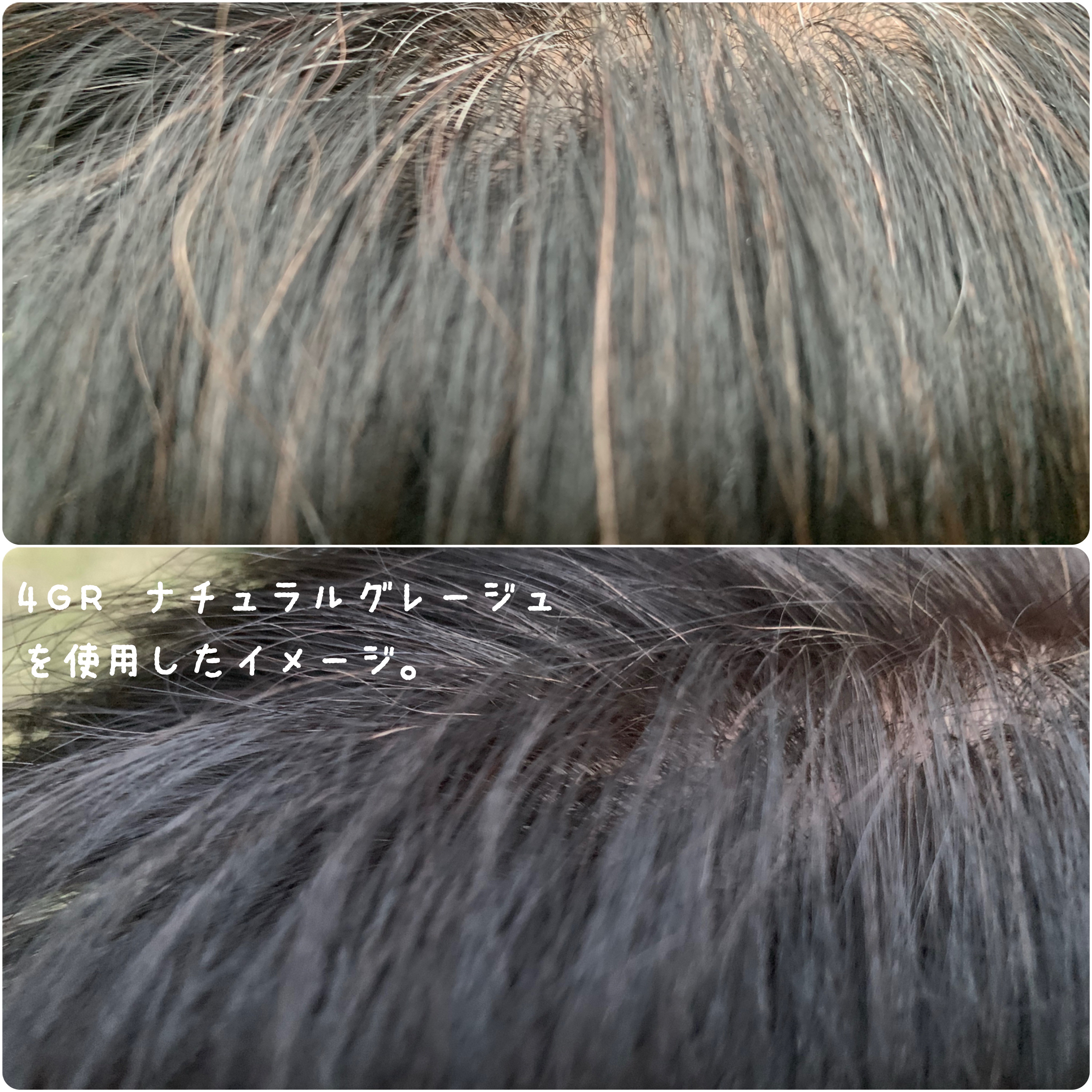 クレイクリーム/サイオス/ヘアカラーを使ったクチコミ（3枚目）