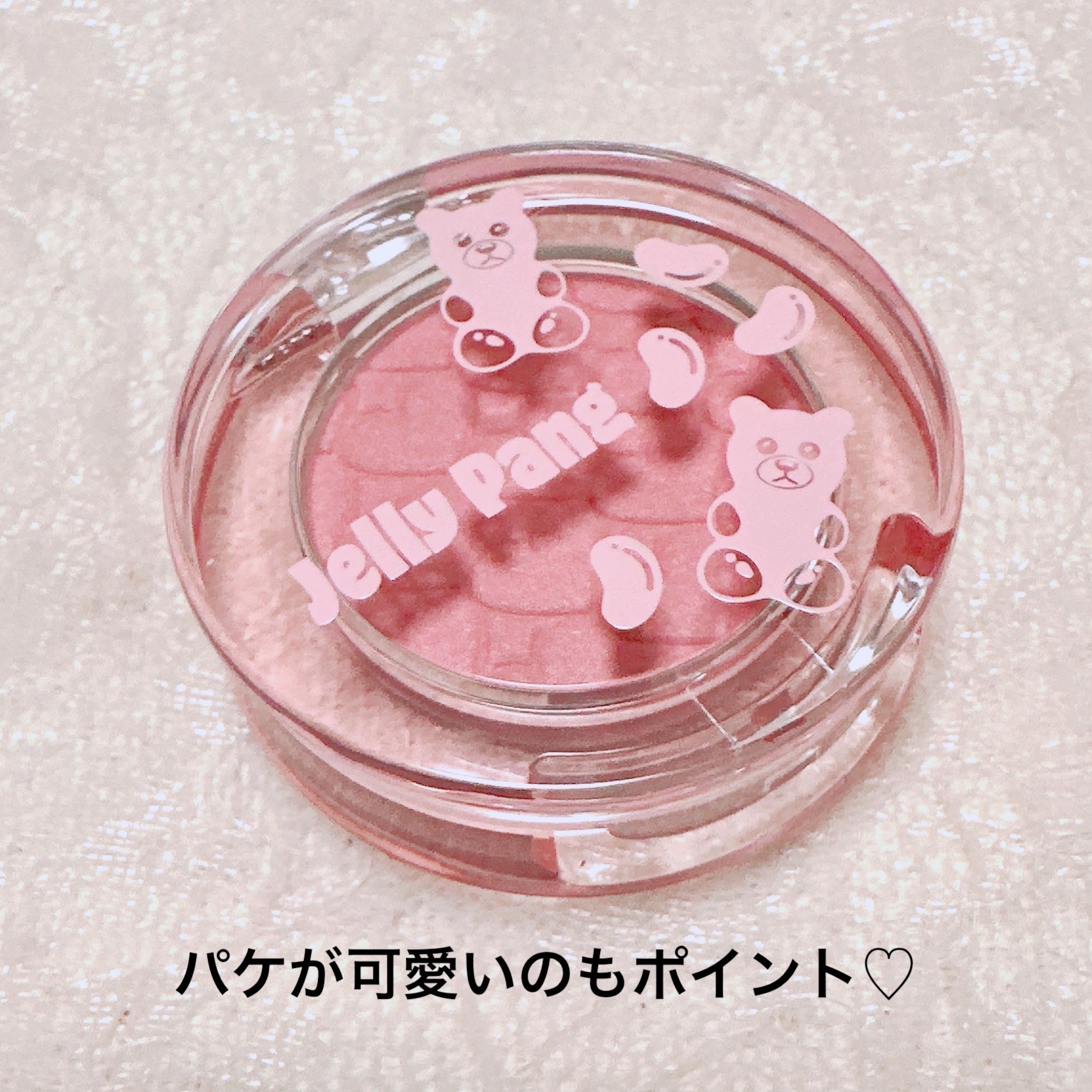 ルックアット マイアイズ Jelly Pang Collection	/ETUDE/単色アイシャドウを使ったクチコミ（2枚目）