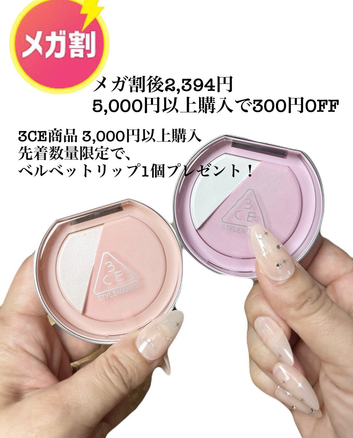 5児ママ ゆかこ♡フォロバ100 コメください on LIPS 「@3ce_official_jp様のプロモーションに参加してい..」(9枚目)