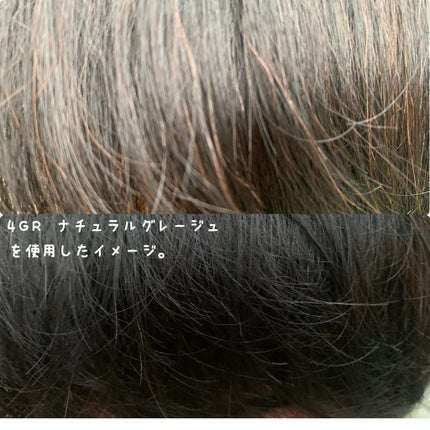 クレイクリーム/サイオス/ヘアカラーを使ったクチコミ(4枚目)