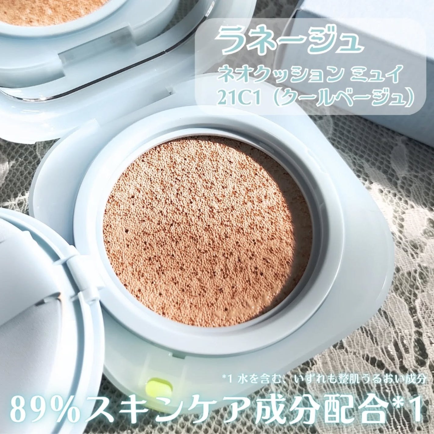 ラネージュ ネオクッション ミュイ /LANEIGE/クッションファンデーションを使ったクチコミ(2枚目)