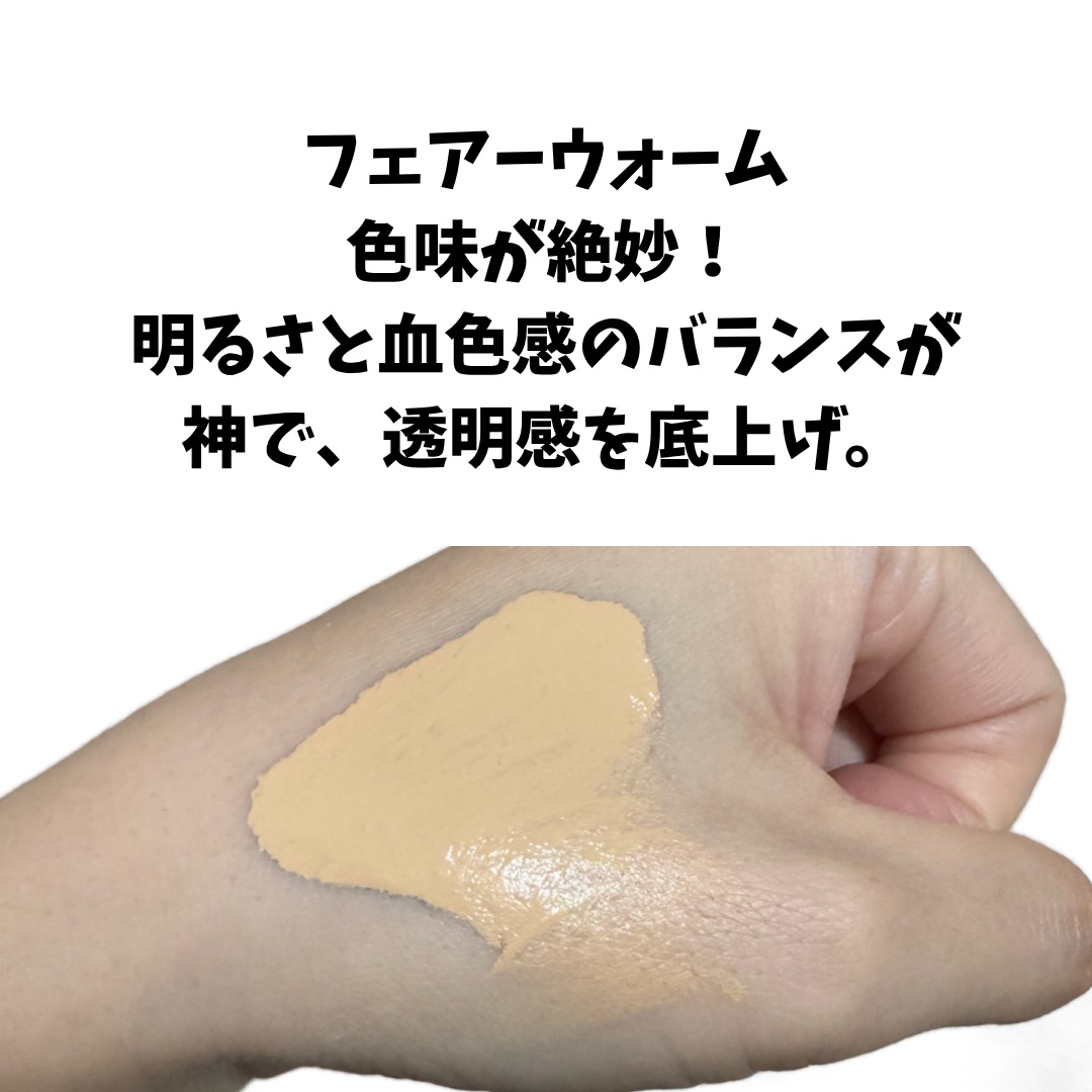 バーバリー ビヨンド ラディアンス ルミナス プライマー/Burberry Beauty/化粧下地を使ったクチコミ（3枚目）