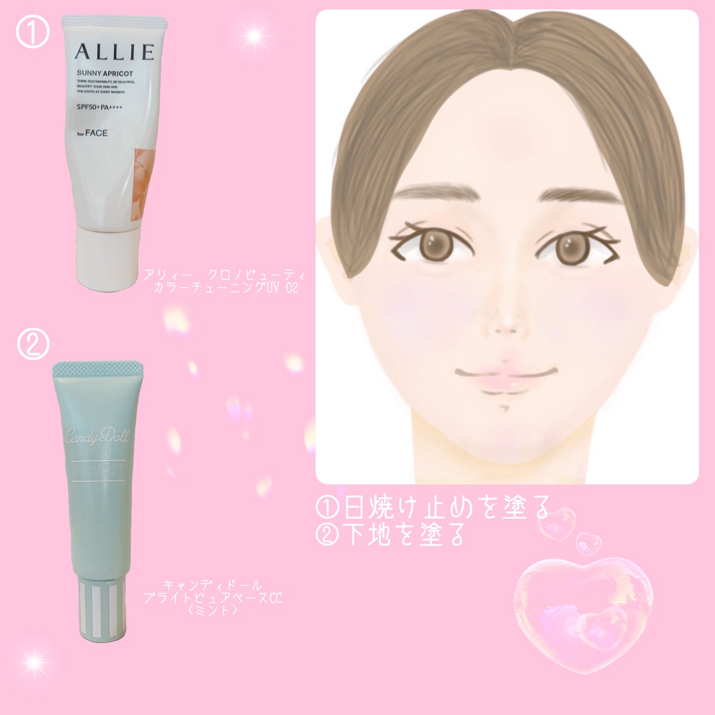 みなな on LIPS 「今回は私がやっていたスクールメイクについてまとめてみました!中..」(2枚目)