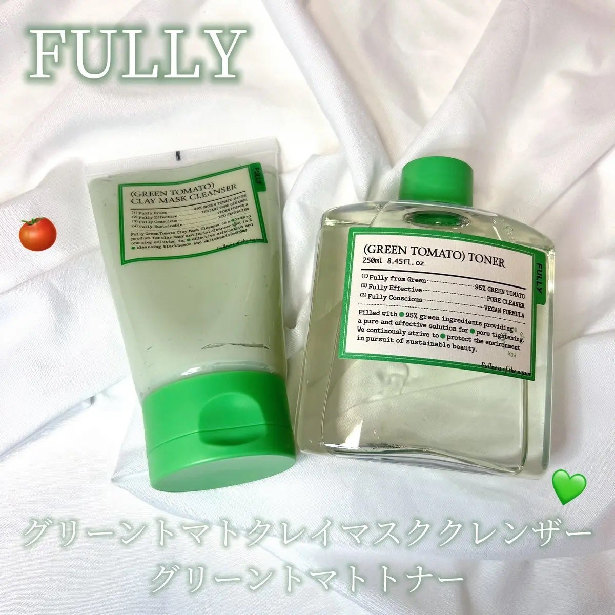 グリーントマトクレイマスククレンザー/FULLY/洗い流すパック・マスクを使ったクチコミ(1枚目)