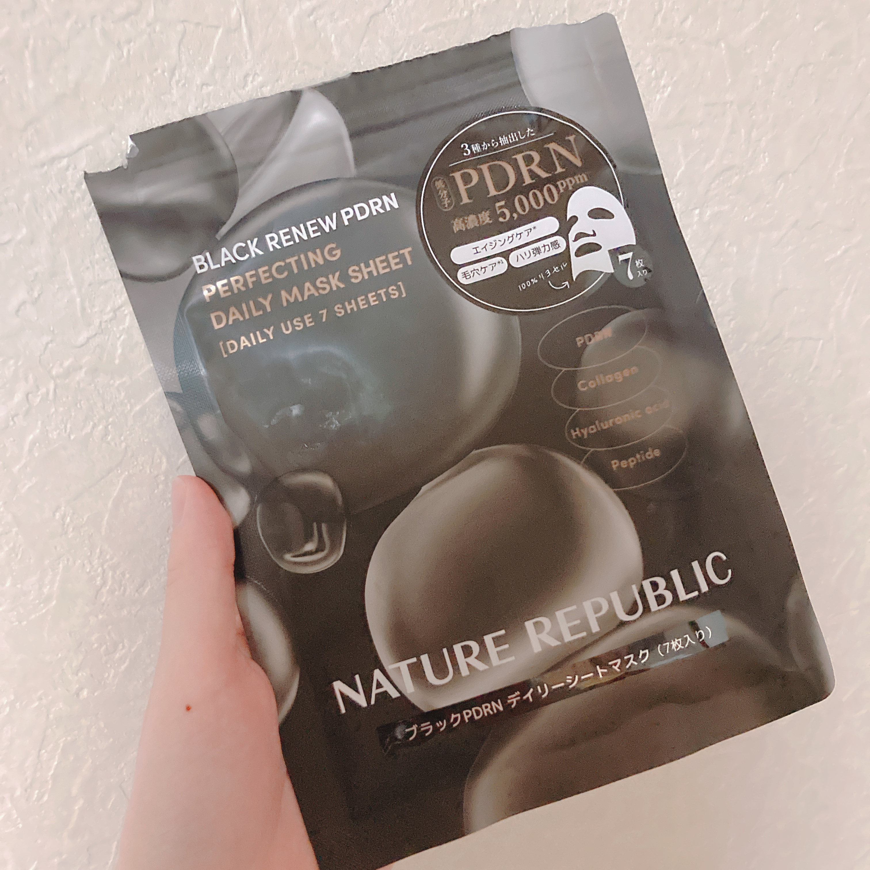 ブラックPDRN デイリーシートマスク/ネイチャーリパブリック/シートマスク・パックを使ったクチコミ（1枚目）