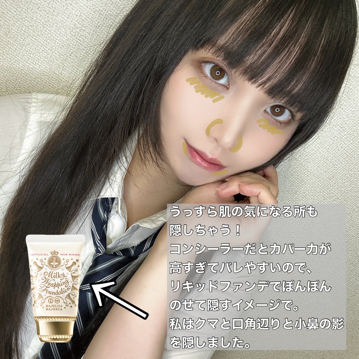 クリア マスカラR/CEZANNE/マスカラ下地を使ったクチコミ(6枚目)