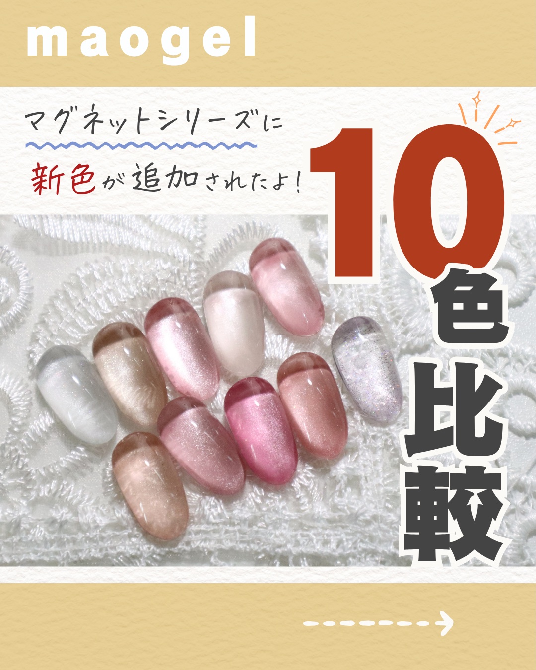 値下げ中maoネイル　マオジェル　開封済み　まとめ売り15個セット 95980-21-