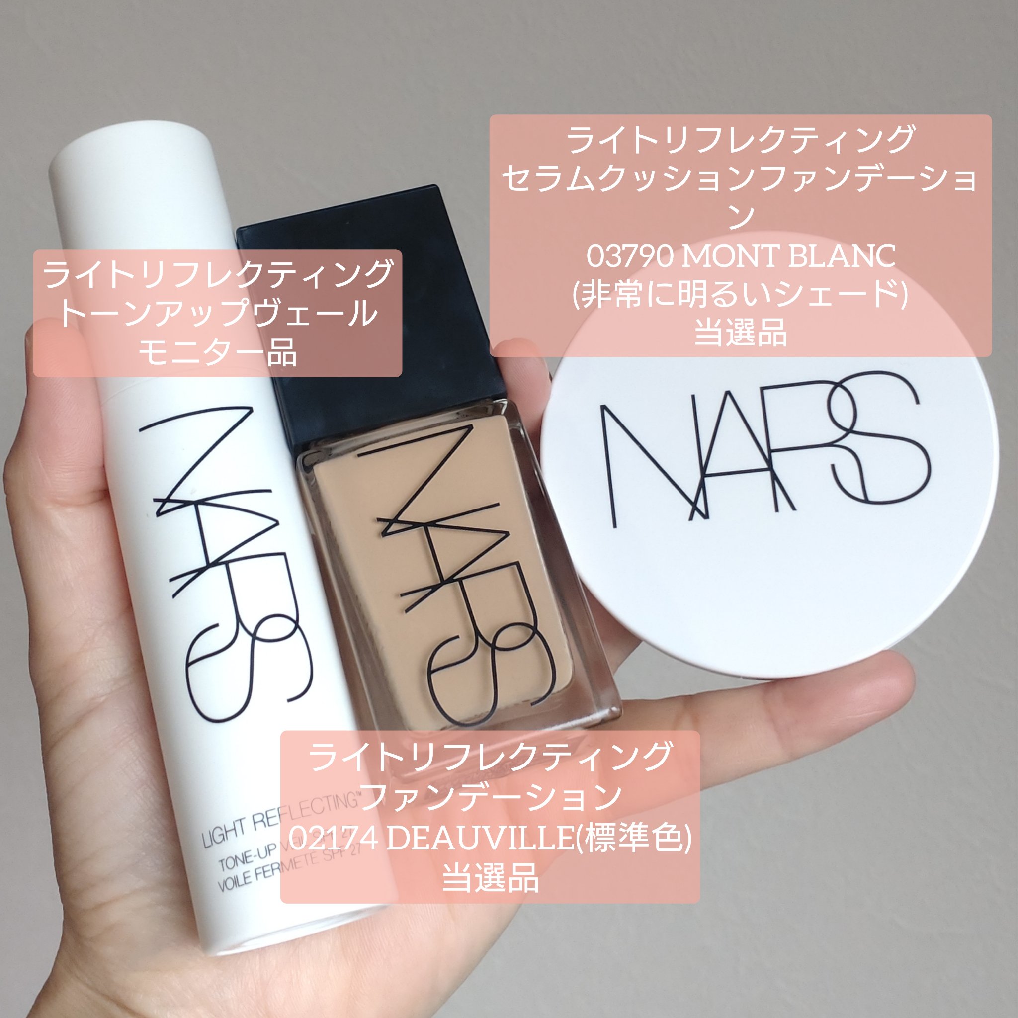 ライトリフレクティング ファンデーション/NARS/リキッドファンデーションを使ったクチコミ（2枚目）
