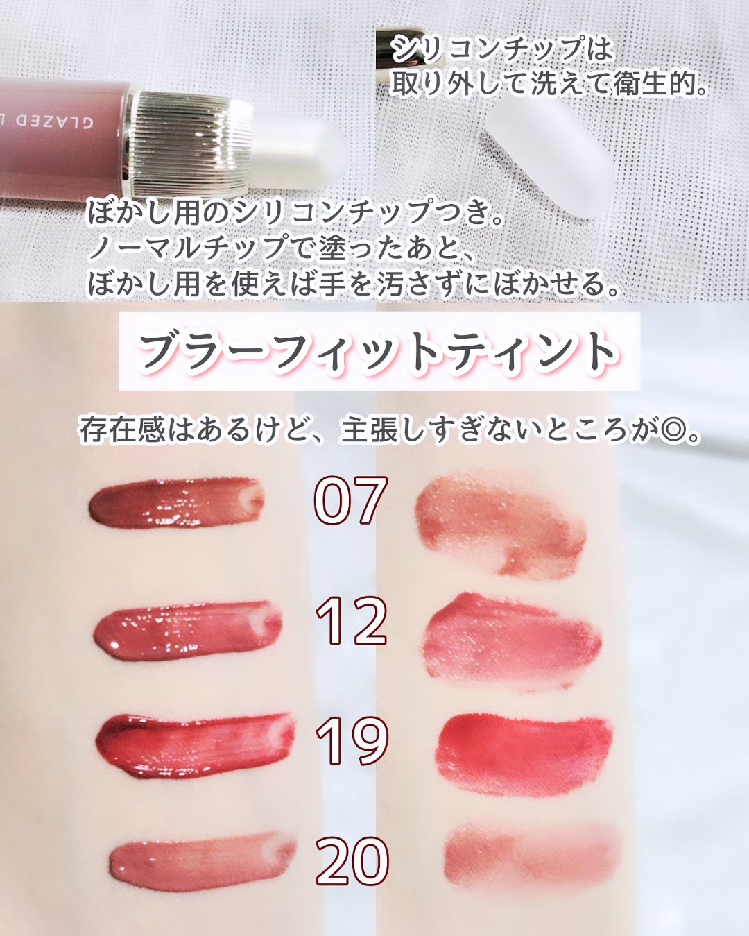 Joocyee グレーズフィルムルージュ/Joocyee/口紅を使ったクチコミ（3枚目）