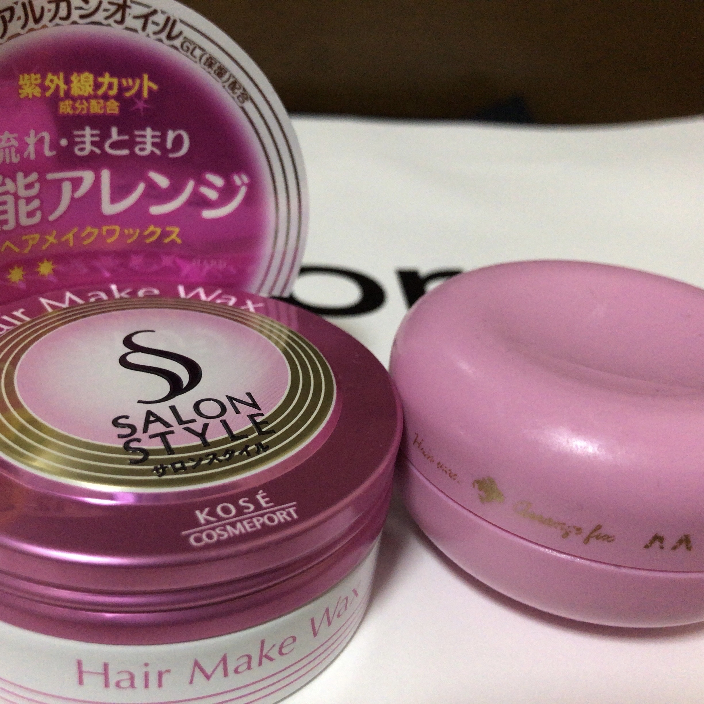 #アレンジアップワックス/ルシードエル/ヘアワックス・クリームを使ったクチコミ（3枚目）