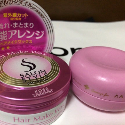 #アレンジアップワックス/ルシードエル/ヘアワックス・クリームを使ったクチコミ(3枚目)