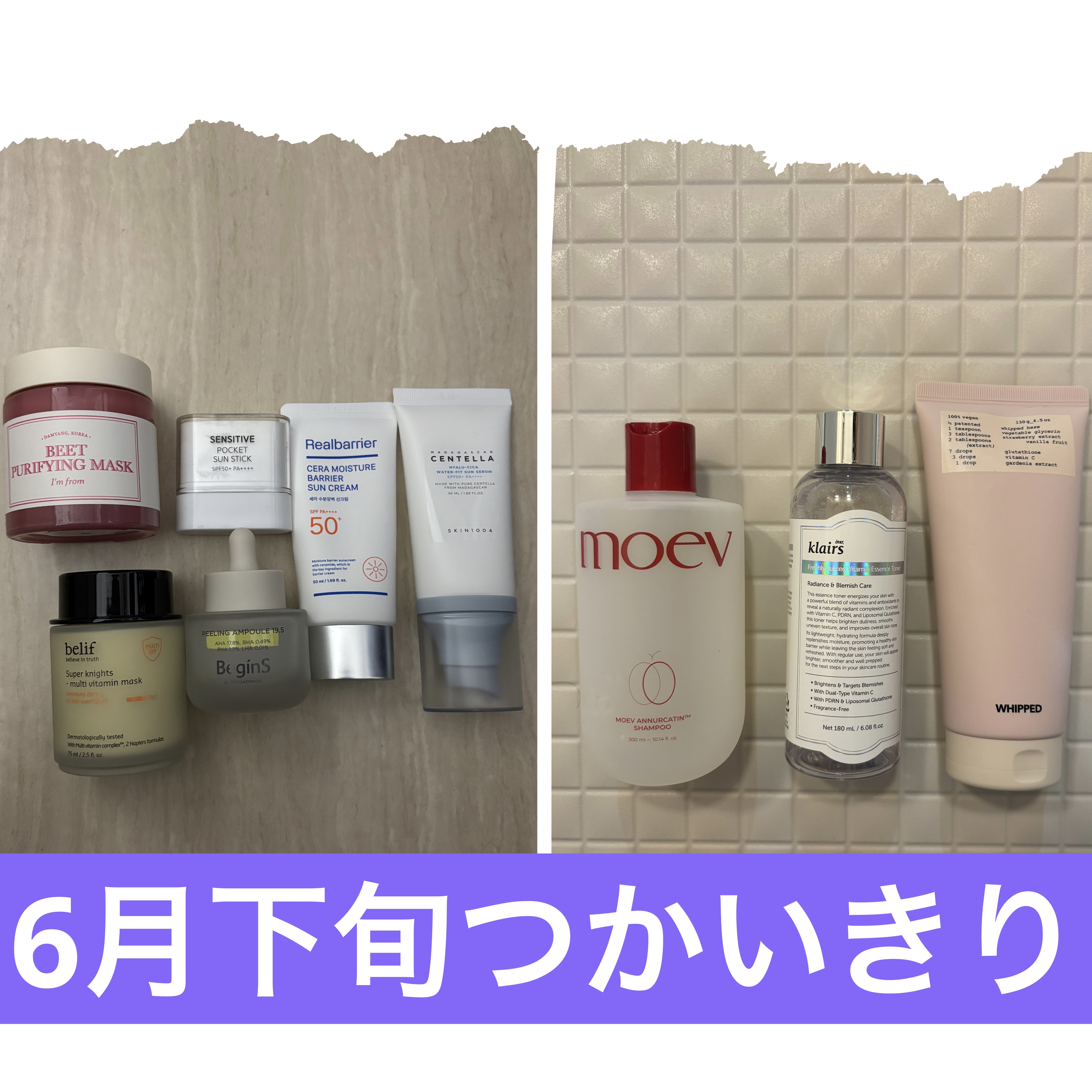 タルバヴィーガンパッククレンザーチューブ/WHIPPED/洗顔フォームを使ったクチコミ（1枚目）