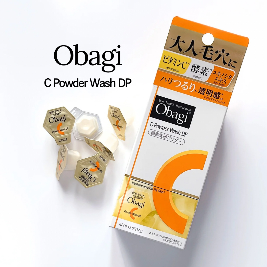 オバジC 酵素洗顔パウダーDP/オバジ/洗顔パウダーを使ったクチコミ（1枚目）