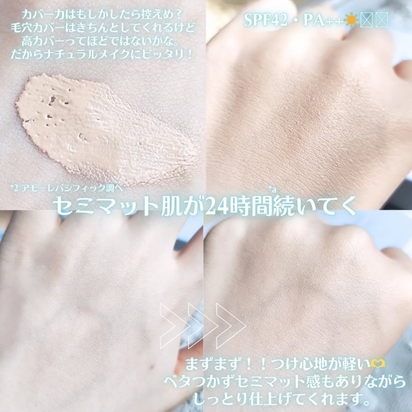 ラネージュ ネオクッション ミュイ /LANEIGE/クッションファンデーションを使ったクチコミ(4枚目)