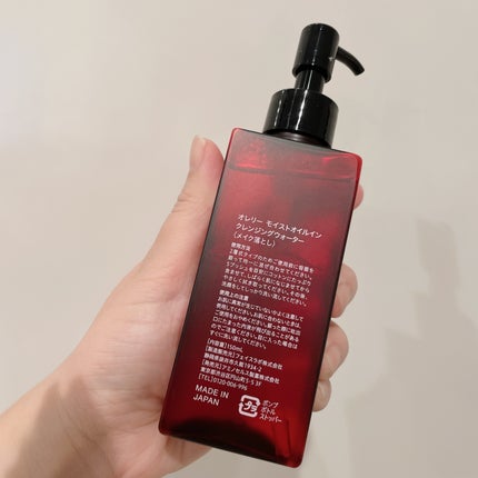 Aurelie. オレリー モイストオイルインクレンジングウォーターのクチコミ「毛穴の黒ずみが気になって購入してみました。
コットンに5プッシュぐらいふくませて気になる毛穴に.....」(2枚目)