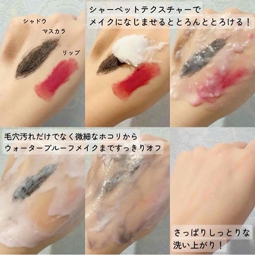 クリーンイットゼロ ブルーエディション/BANILA CO/クレンジングバームを使ったクチコミ(3枚目)