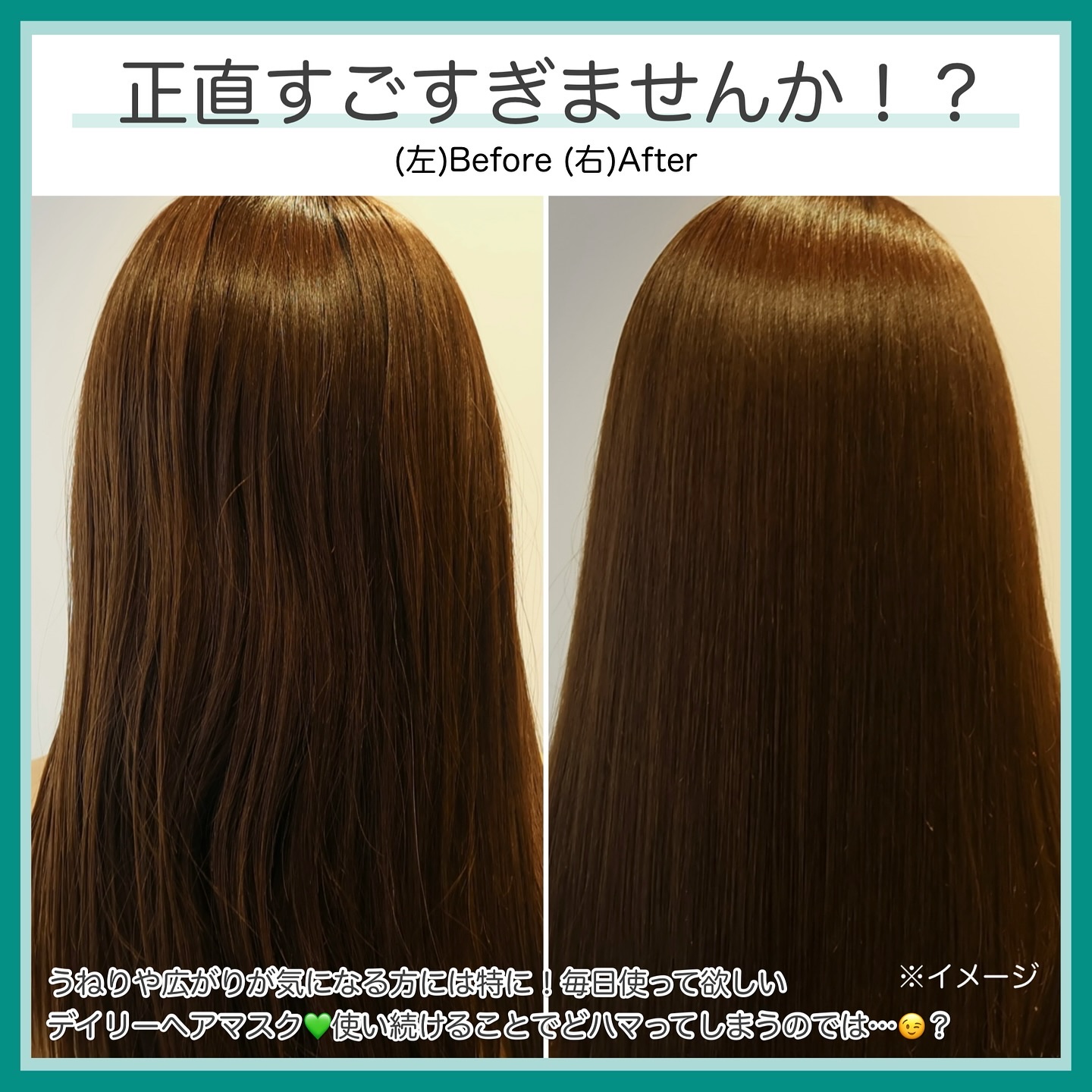 ギュットコルセットヘアマスク/Ｇｙｕｔｔｏ/ヘアマスク・ヘアパックを使ったクチコミ（3枚目）