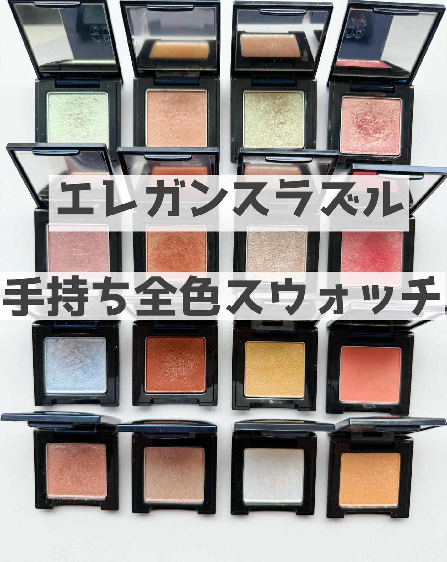 ラズル アイカラー/エレガンス ラズル /単色アイシャドウを使ったクチコミ(1枚目)