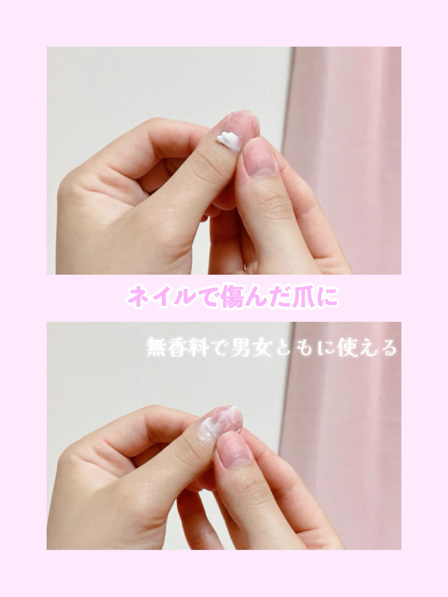 シルクリペアネイルクリーム/COSNORI/ネイルオイル・トリートメントを使ったクチコミ（3枚目）