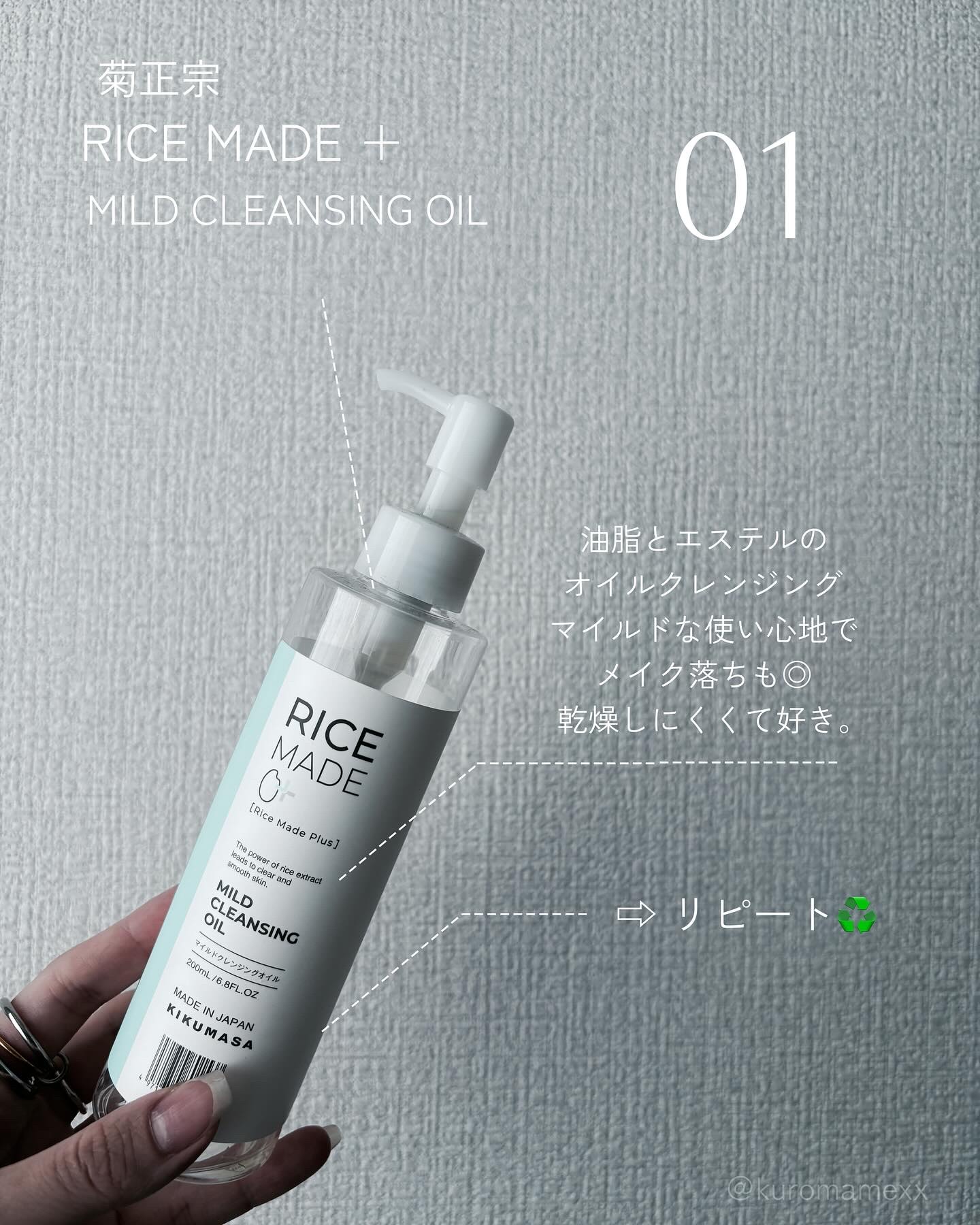 フィーノ　プレミアムタッチ　濃厚美容液ヘアマスク/フィーノ/ヘアマスク・ヘアパックを使ったクチコミ（3枚目）