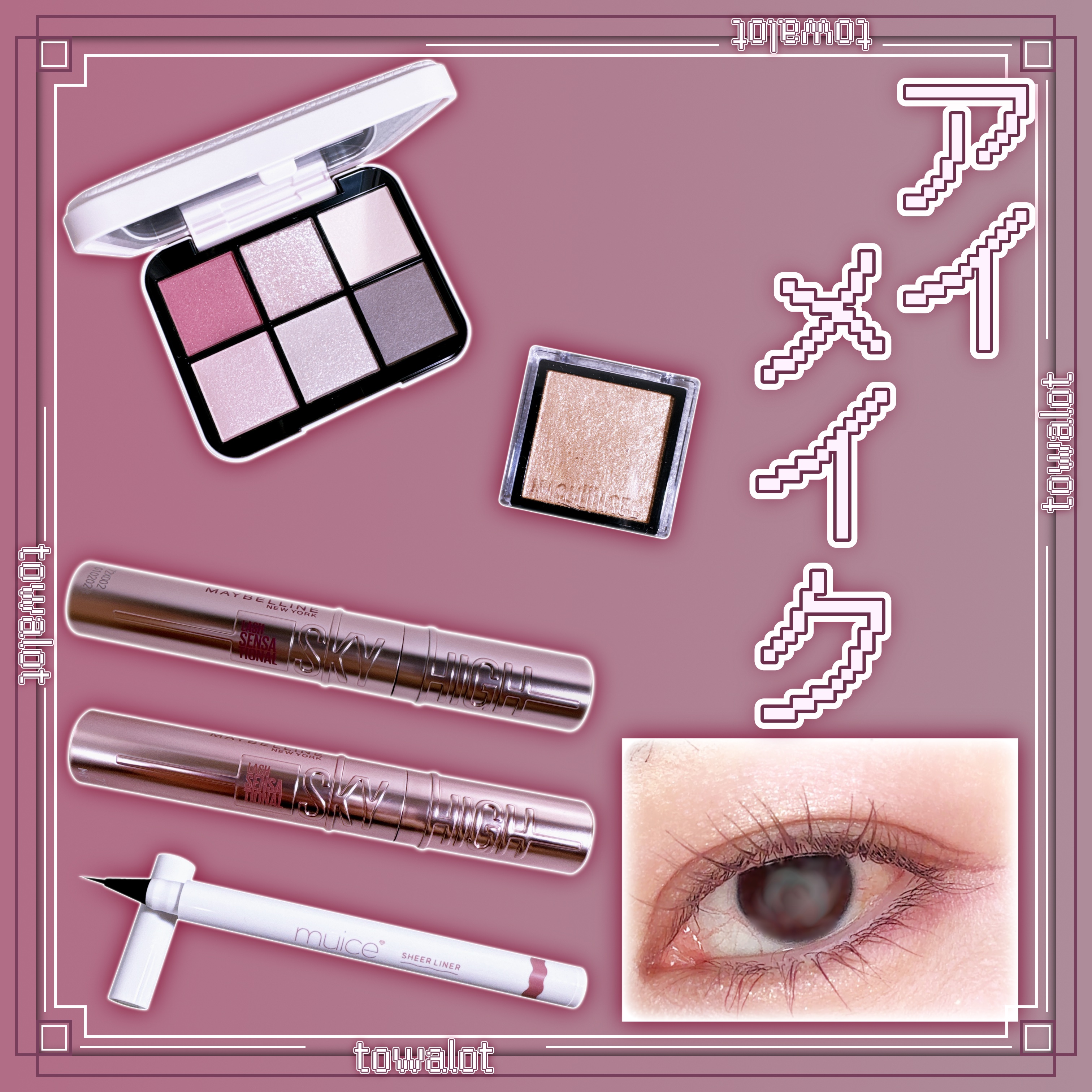 アイデザイナー n/SNIDEL BEAUTY/アイシャドウパレットを使ったクチコミ（1枚目）