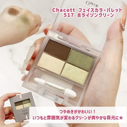 リキッドアイライナーR4/ラブ・ライナー/リキッドアイライナーを使ったクチコミ(4枚目)