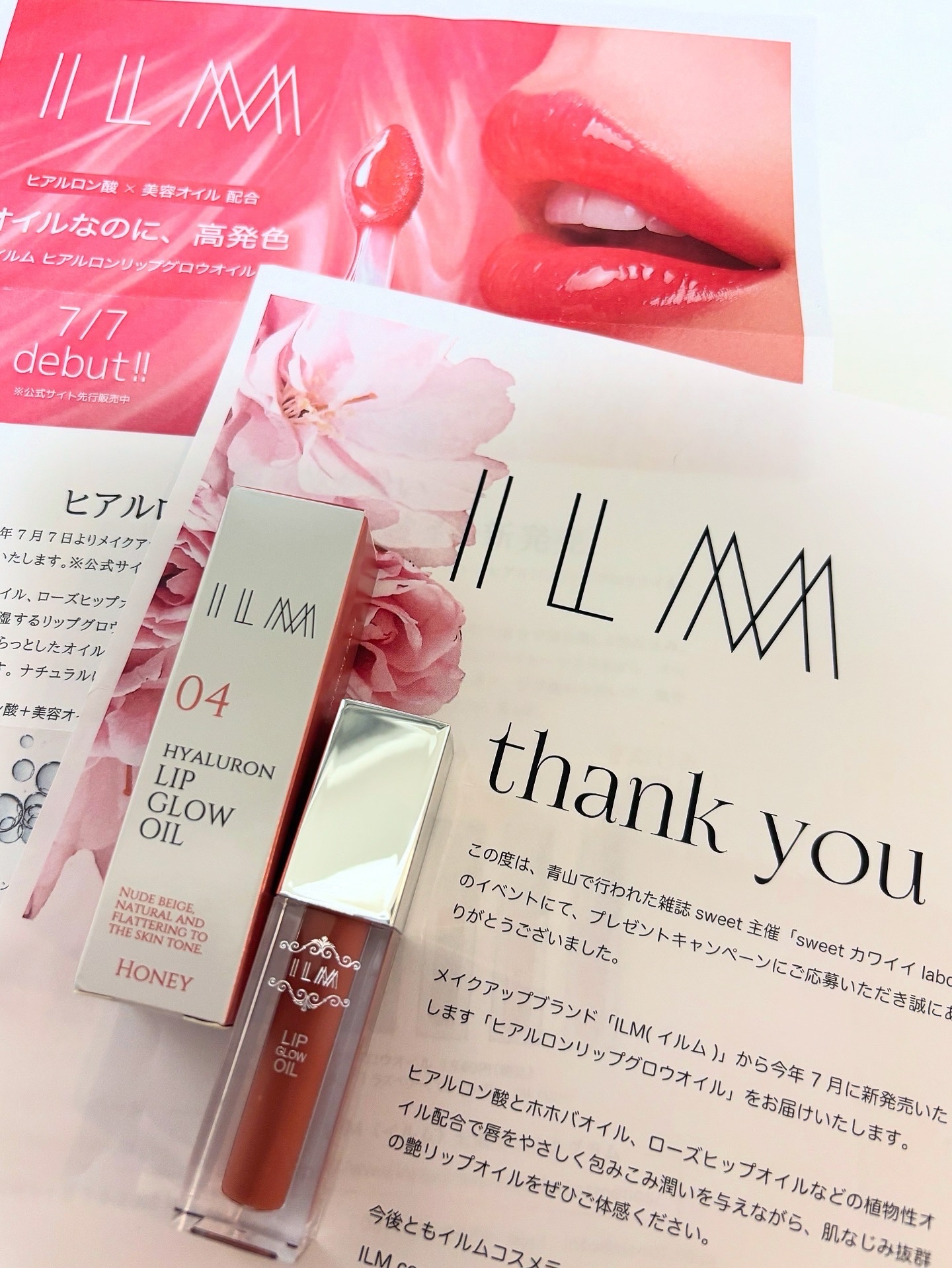 ヒアルロンリップグロウオイル/ILM/リップオイルを使ったクチコミ（1枚目）