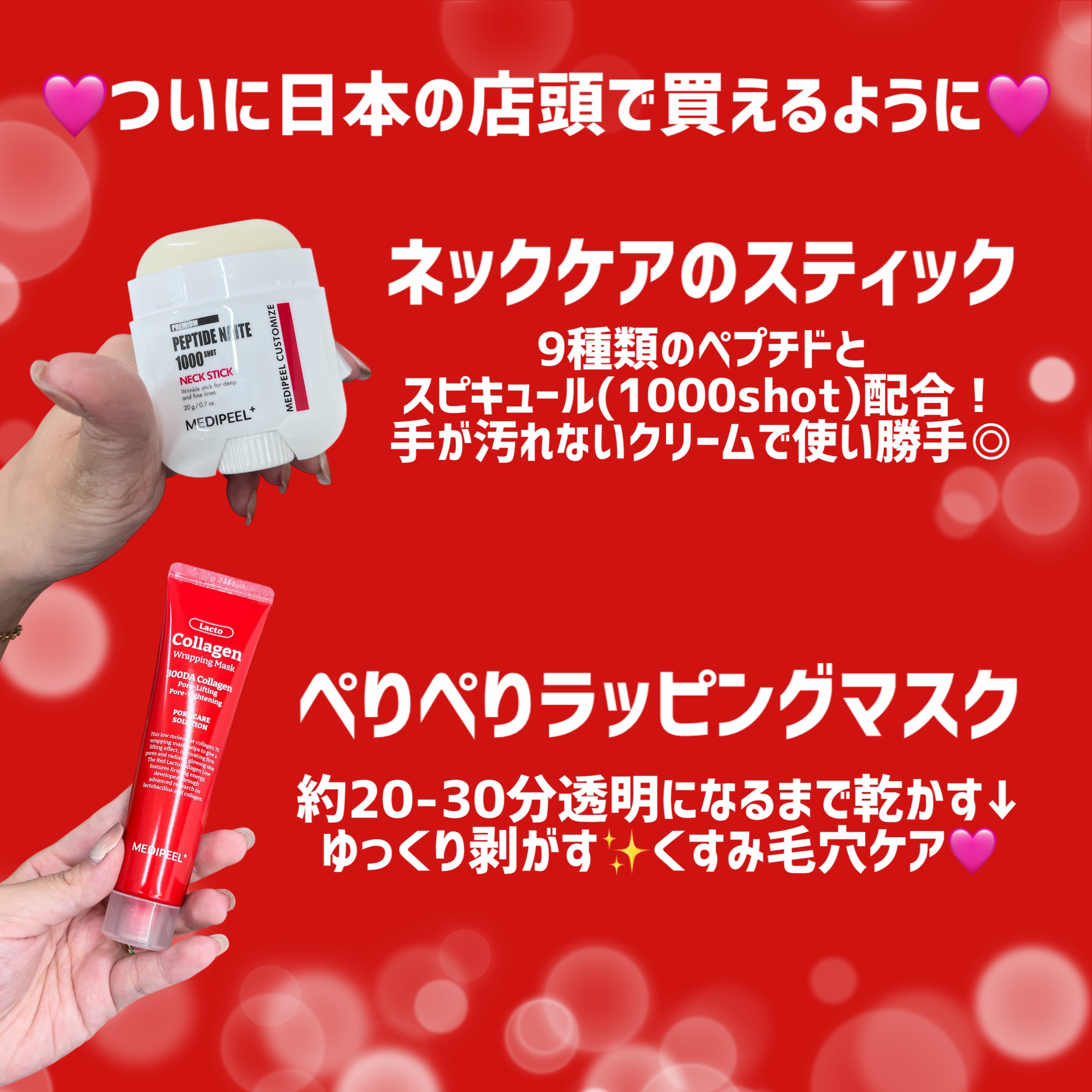 プレミアムナイテ スレッドネッククリーム/MEDIPEEL/ネック・デコルテケアを使ったクチコミ（3枚目）