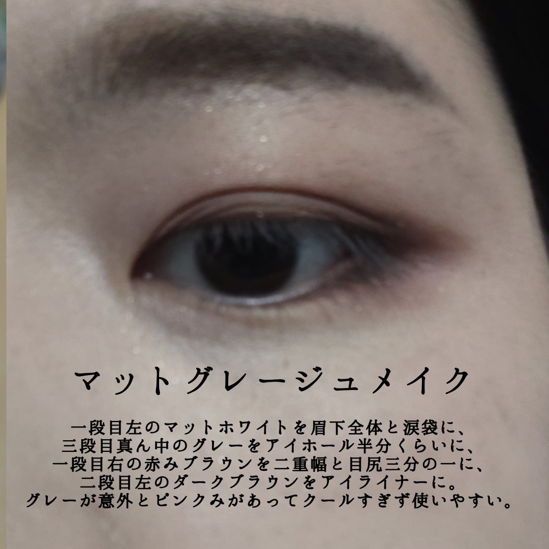 3CE マルチアイカラーパレット/3CE/アイシャドウパレットを使ったクチコミ（3枚目）