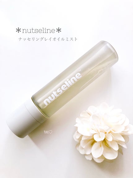 ナッセリングレイオイルミスト/nutseline/ボディオイルを使ったクチコミ(1枚目)